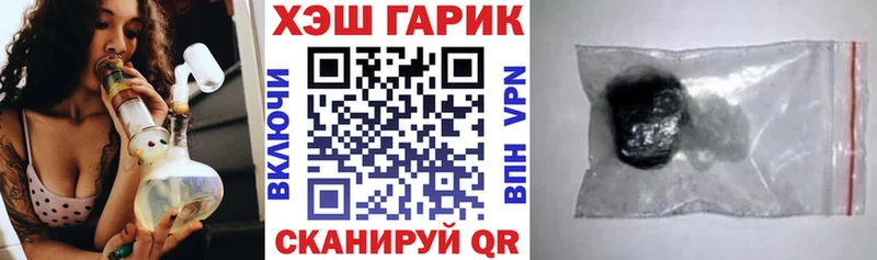 Все наркотики Микунь Конопля  МЕФ  КОКАИН  ГАШ 
