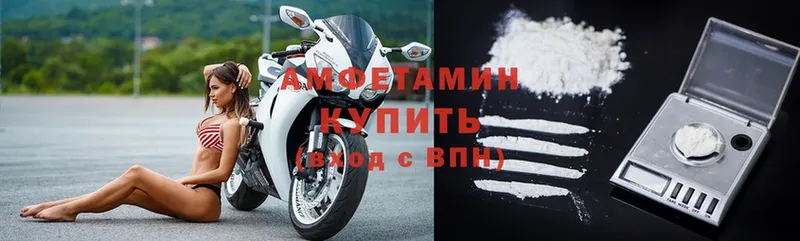 сколько стоит  ОМГ ОМГ ссылка  Amphetamine Premium  Микунь 