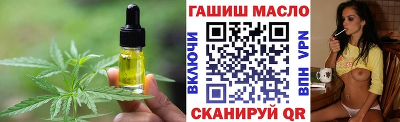 Canna-Cookies конопля  купить закладку  Микунь 