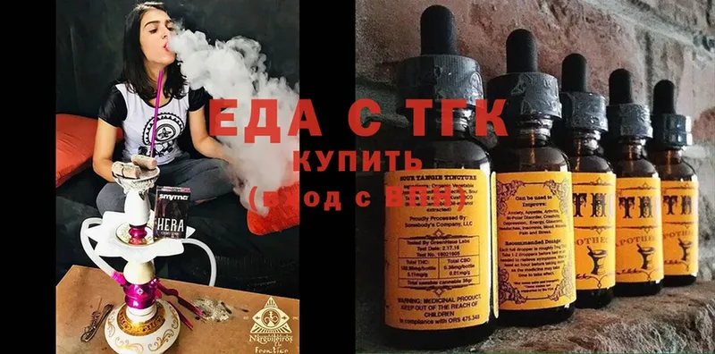 как найти   Микунь  кракен ТОР  Canna-Cookies марихуана 