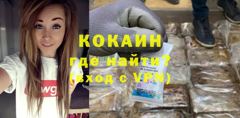 Cocaine Боливия  blacksprut онион  Микунь 