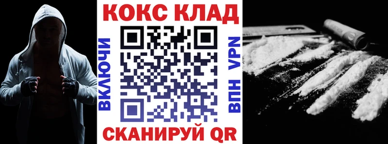 где найти наркотики  Микунь  КОКАИН Перу 