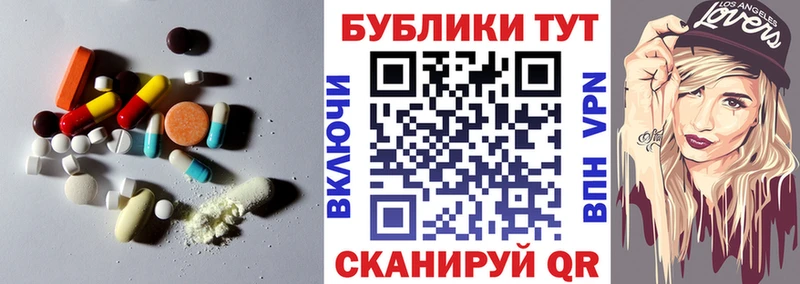 где найти наркотики  Микунь  Ecstasy Punisher 