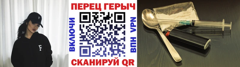 где купить наркоту  Микунь  kraken вход  Героин VHQ 