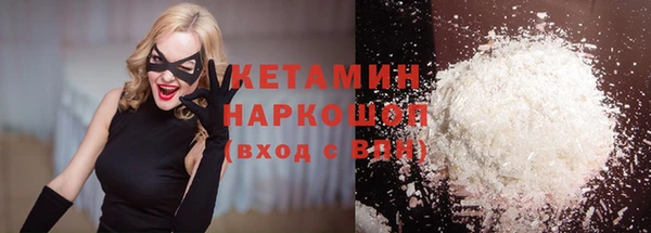 МДМА Новодвинск
