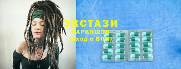 трава Нефтегорск