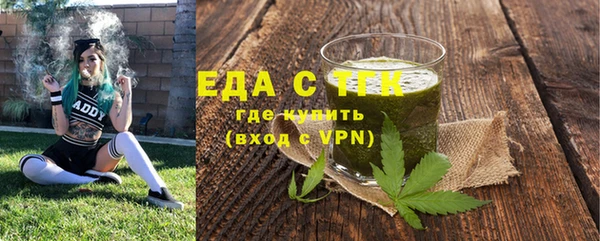 spice Белая Калитва
