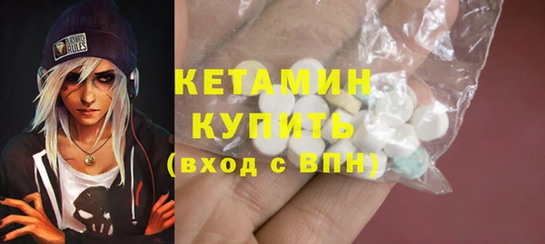 трава Нефтегорск