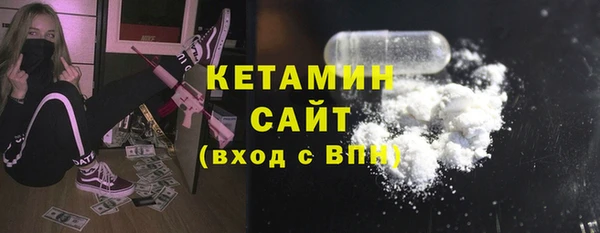 МДМА Новодвинск