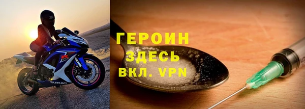 jwh Нефтекумск