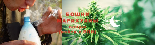 трава Нефтегорск