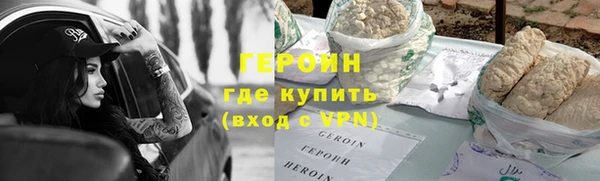 трава Нефтегорск