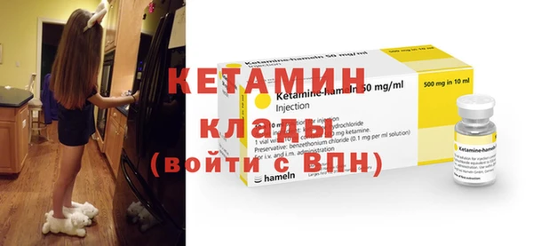 экстази Новокубанск