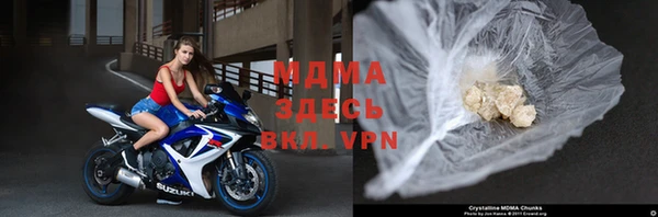 МДМА Новодвинск