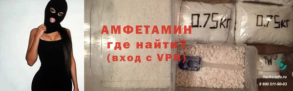 трава Нефтегорск