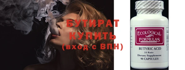 экстази Новокубанск