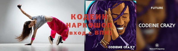 jwh Нефтекумск