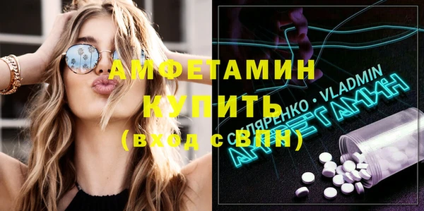 кристаллы Белая Холуница