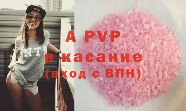трава Нефтегорск