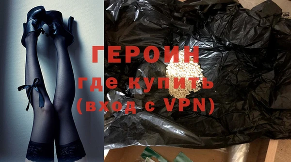 хмурый Новозыбков