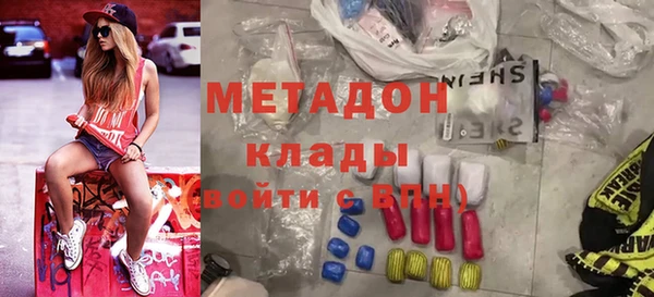 МДМА Новодвинск