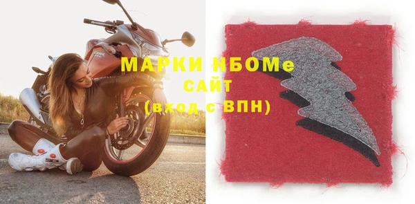 МДМА Нея