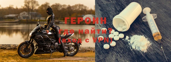 экстази Новокубанск