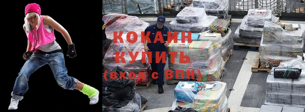 трава Нефтегорск