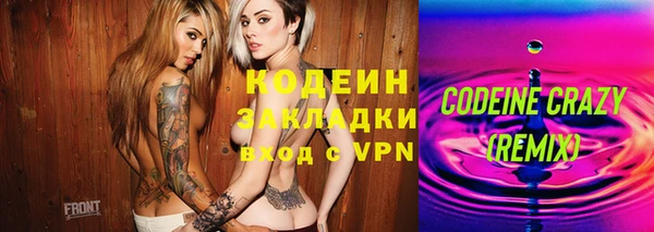 jwh Нефтекумск