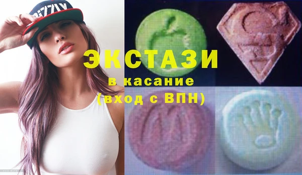 МДМА Нея