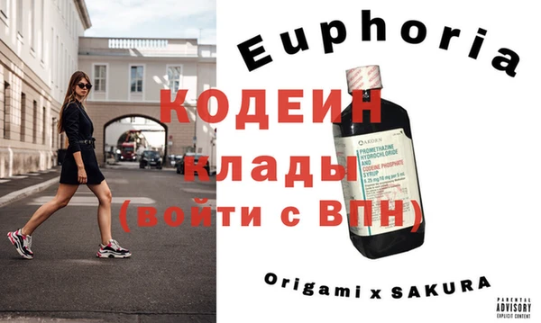 трава Нефтегорск