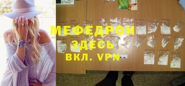 экстази Новокубанск