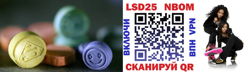 купить закладку  маркетплейс клад  LSD-25 экстази ecstasy  Микунь  MEGA зеркало 