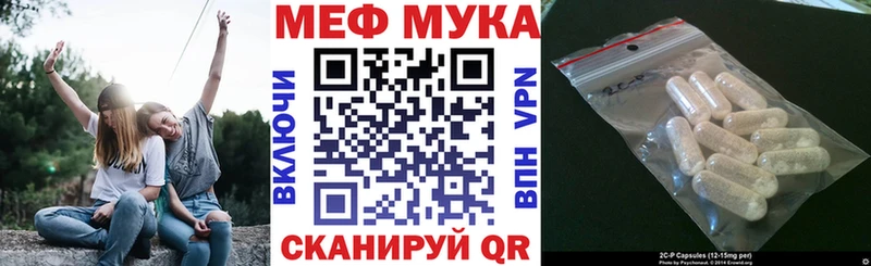 МЕФ мука  Микунь 