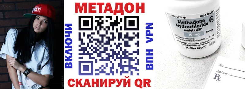 OMG ONION  Микунь  МЕТАДОН кристалл 