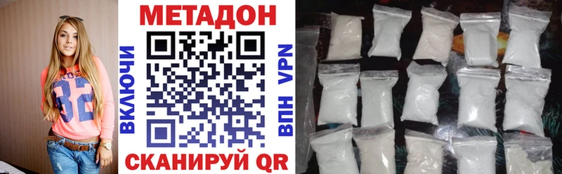 Метадон кристалл Микунь