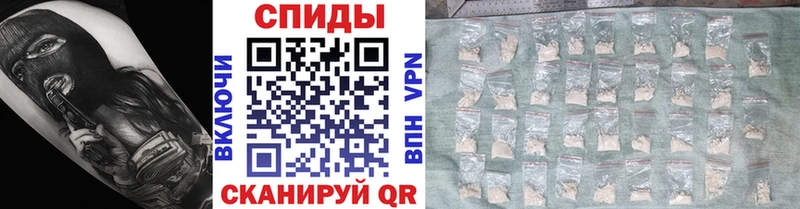 магазин    Микунь  Метамфетамин Methamphetamine 