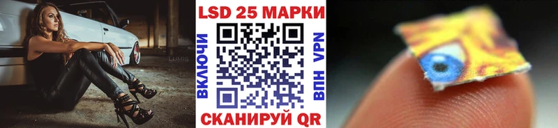 Наркотические марки 1500мкг  закладки  Микунь 